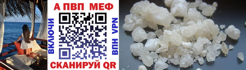 Купить закладку Псилоцибиновые грибы  АМФ  ГАШИШ  МЕФ  Конопля  Горбатов