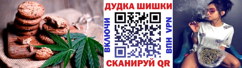 Canna-Cookies конопля  Купить закладки  Горбатов 