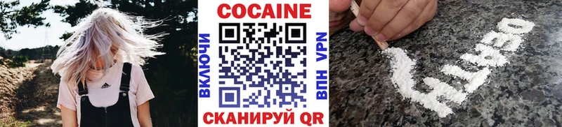 Cocaine 99%  Купить закладки  Горбатов 