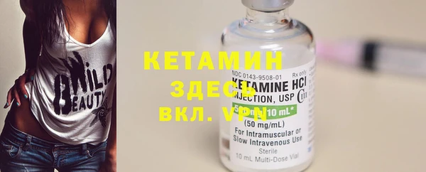 MDMA Premium VHQ Алексин
