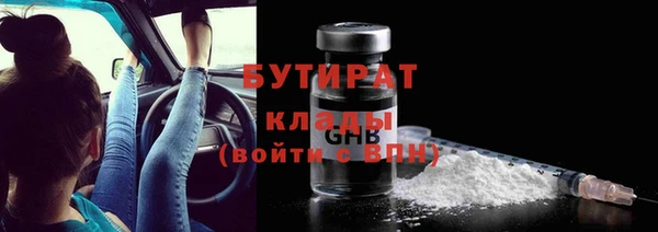 бутик Алексеевка
