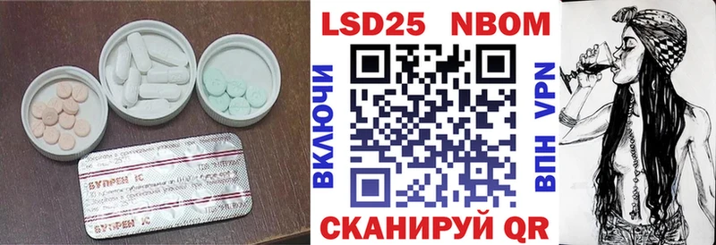 ЛСД экстази кислота  Купить  Горбатов 