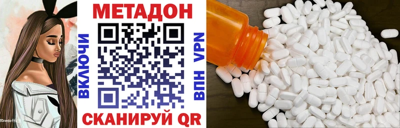 Купить  Горбатов  Метадон VHQ 