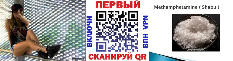 Метамфетамин мет Купить где Горбатов