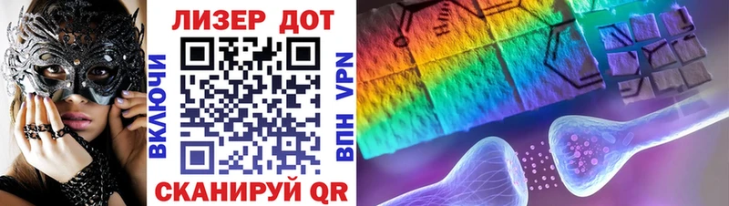 Купить  Горбатов  Наркотические марки 1,8мг 