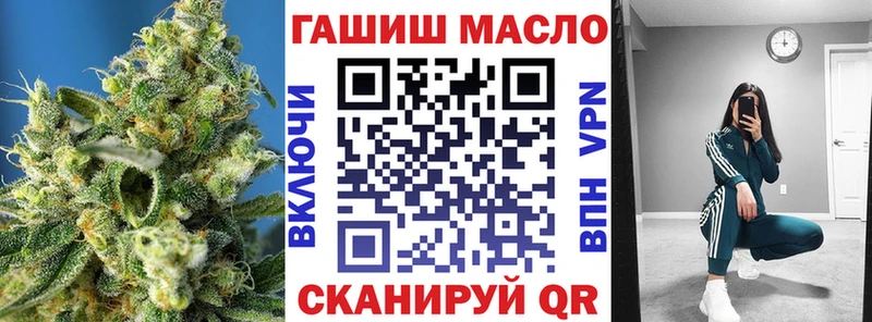 ТГК THC oil  Купить  Горбатов 